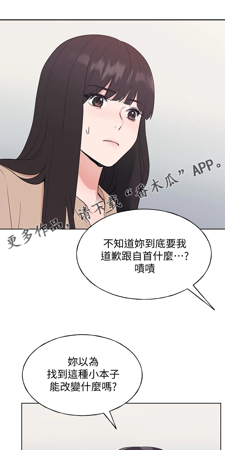 第160章：失算了0