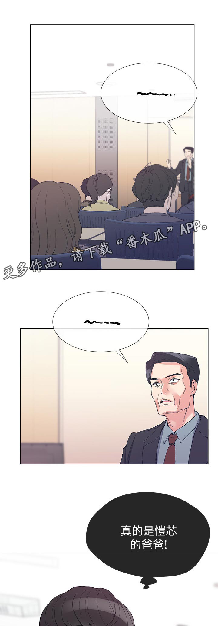 第64章：真正的开始0