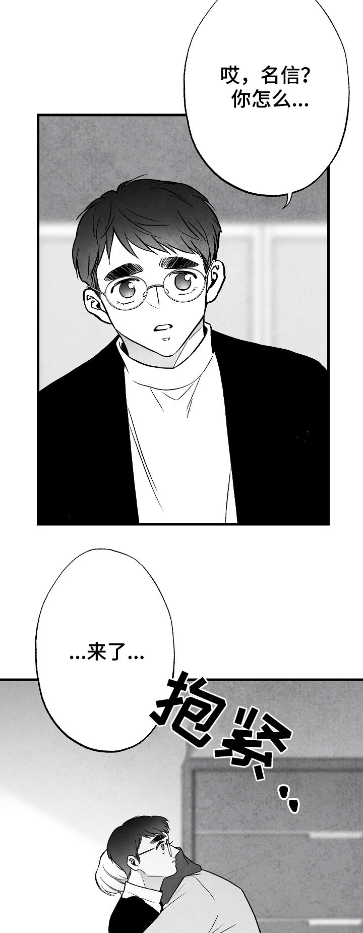 第74章：离开2