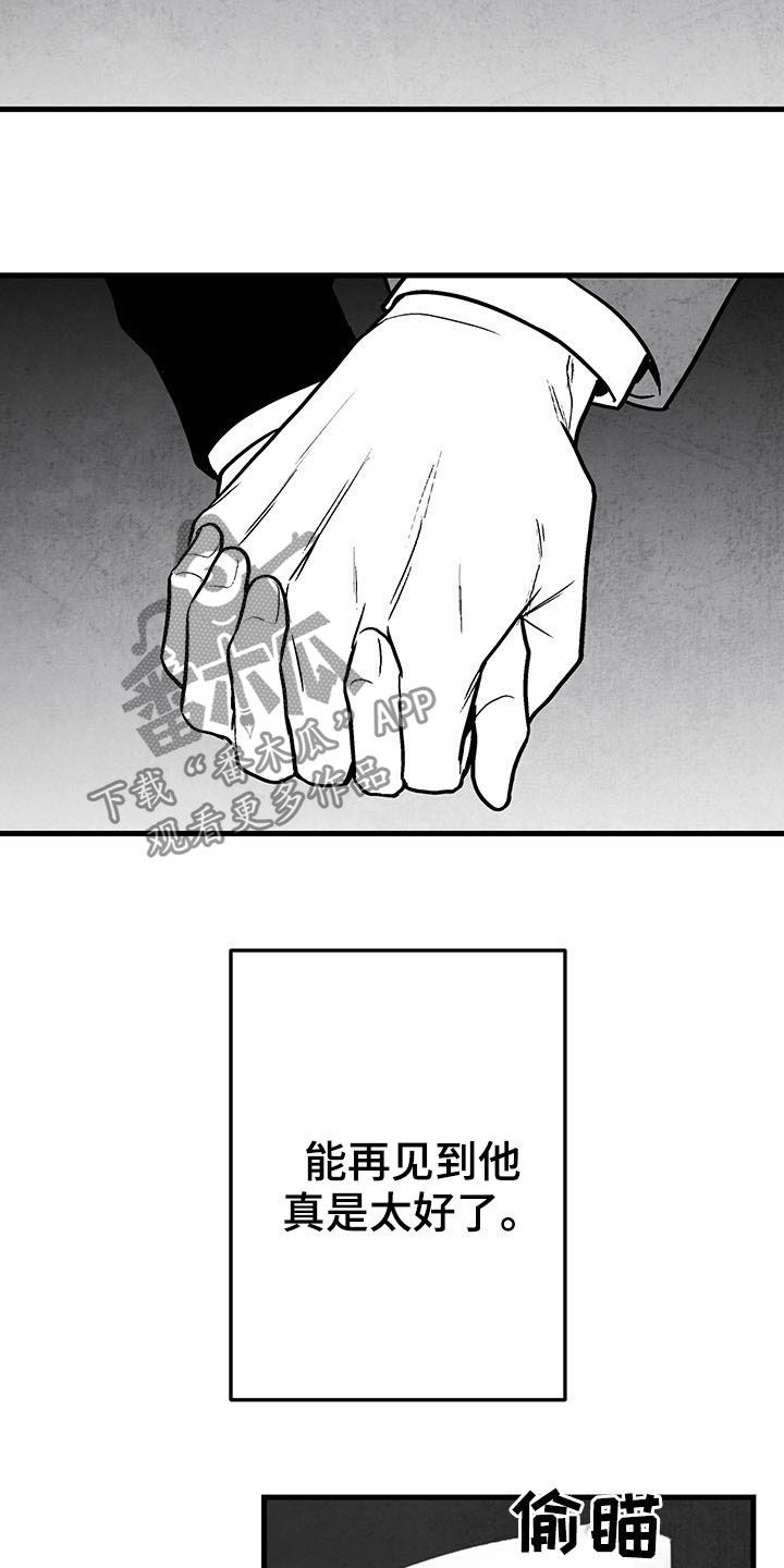 第104章：【第二季】全都忘掉1