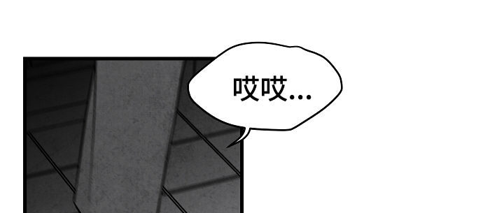 第35章：慌逃3