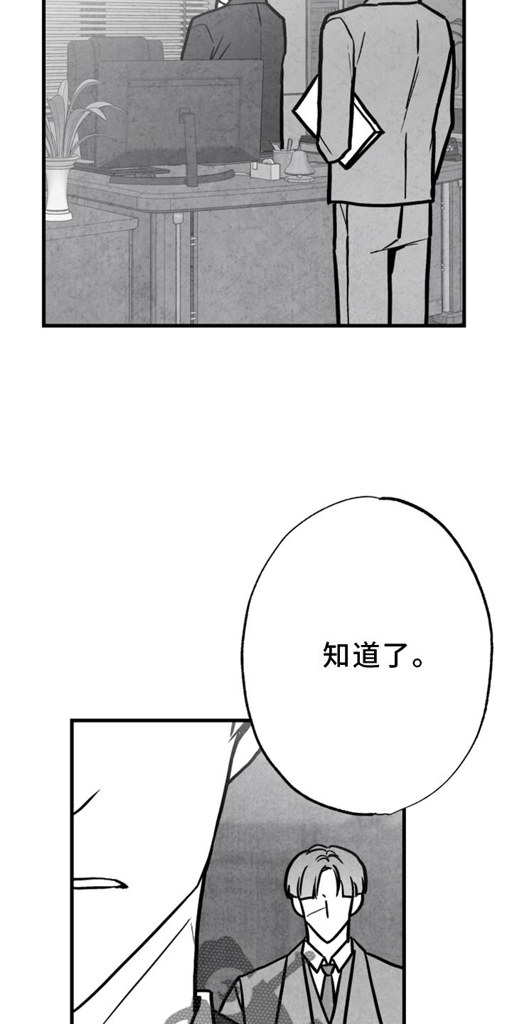 第127章：【第二季】极限2