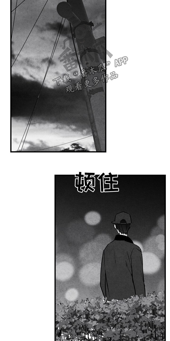 第84章：【第二季】联系3