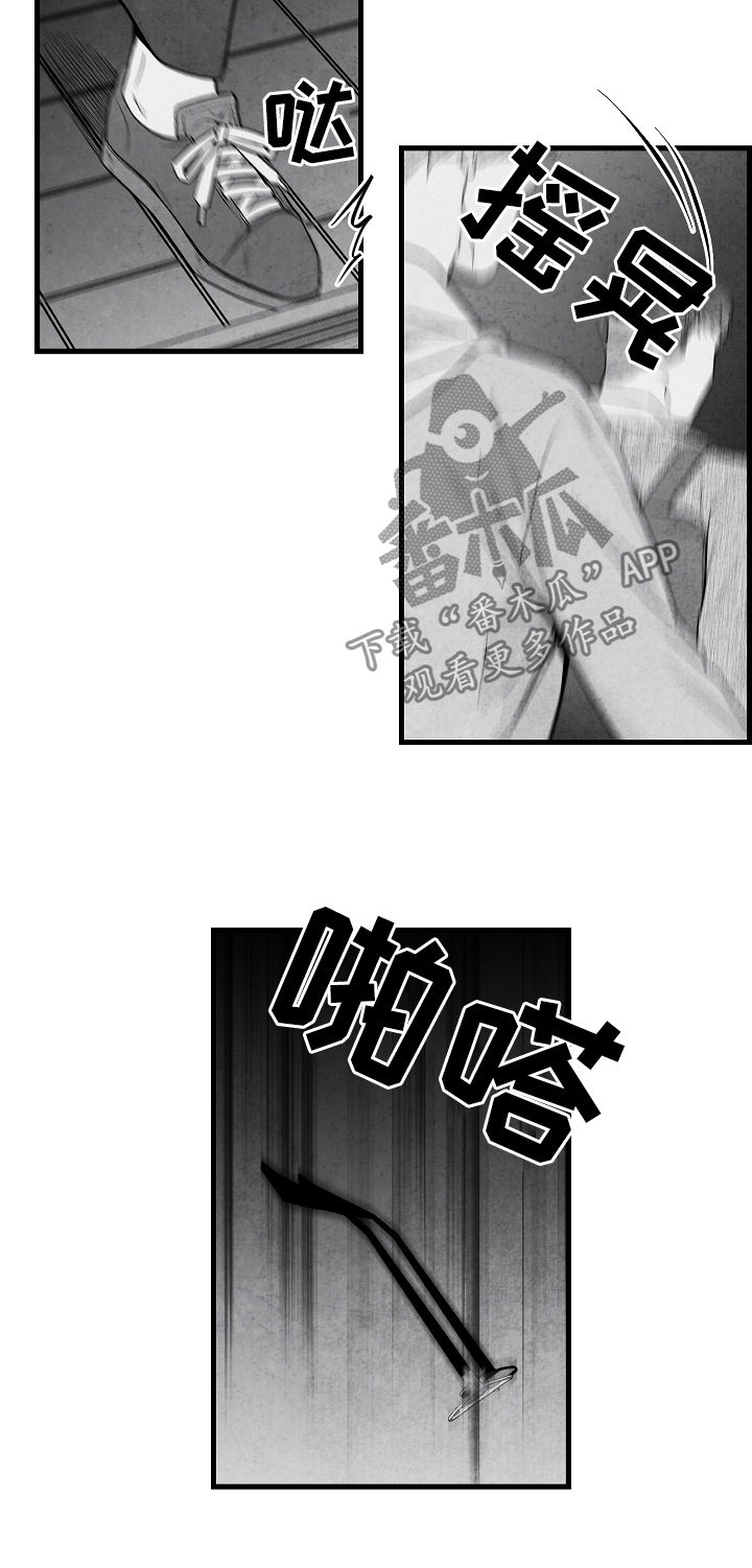 第35章：慌逃4