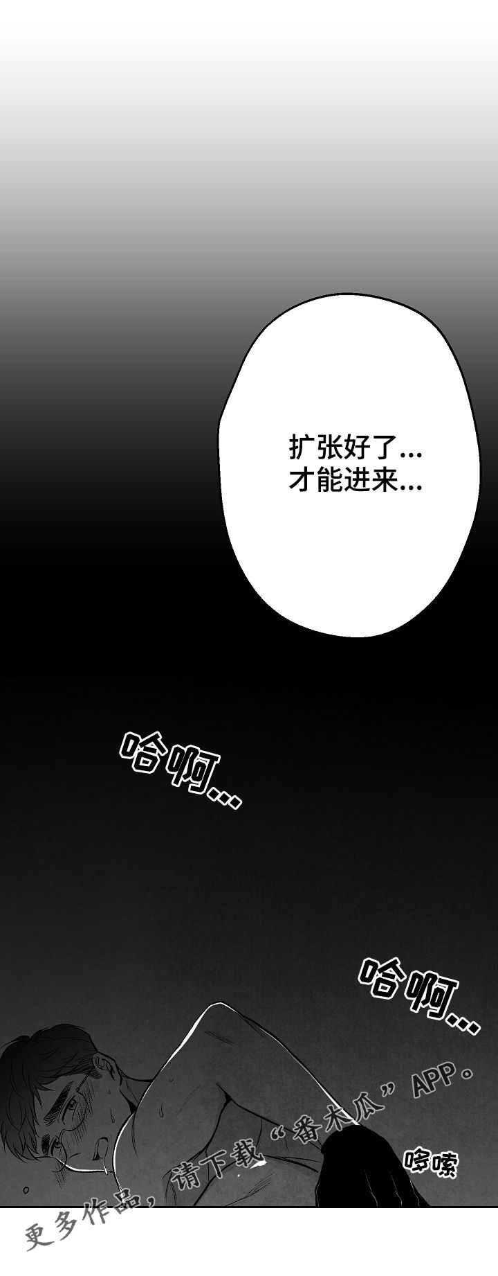第47章：疯狂0