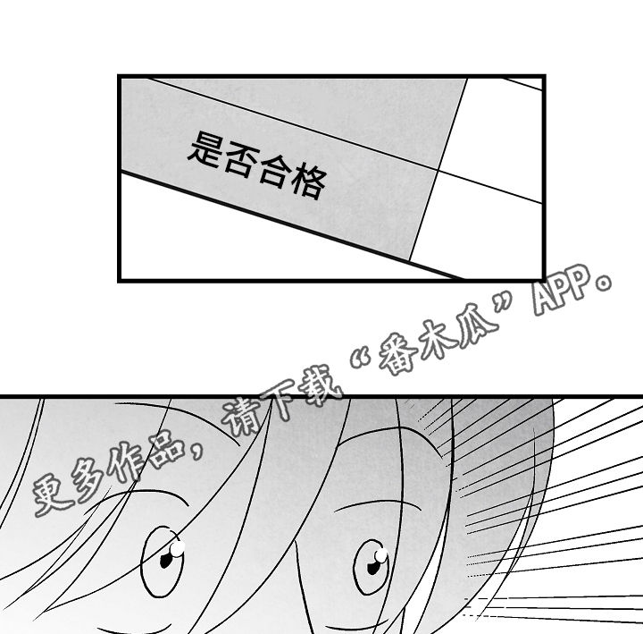 第58章：这是我家0