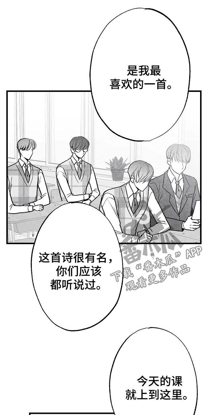 第91章：【第二季】初恋2