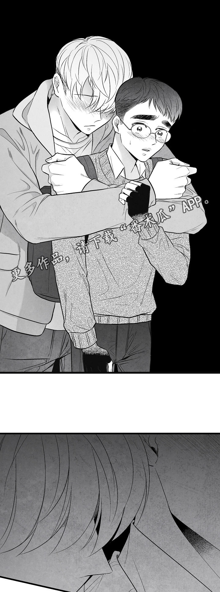 第35章：慌逃1