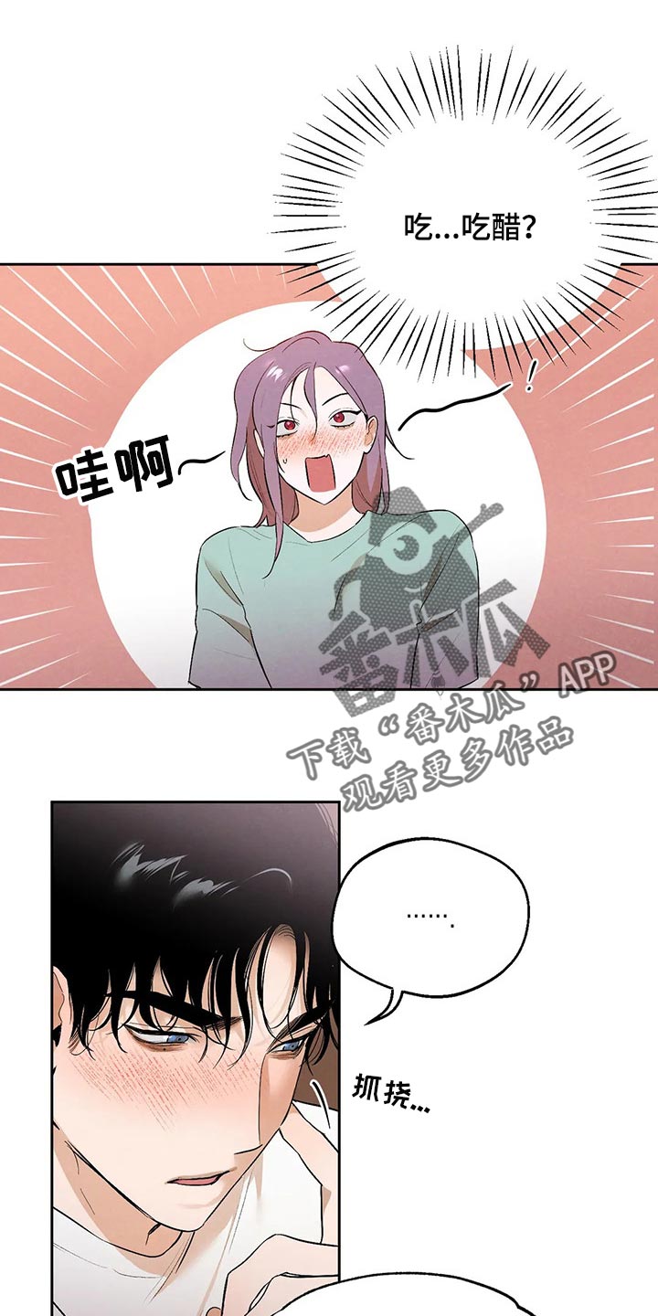 第46章：我也很喜欢你0