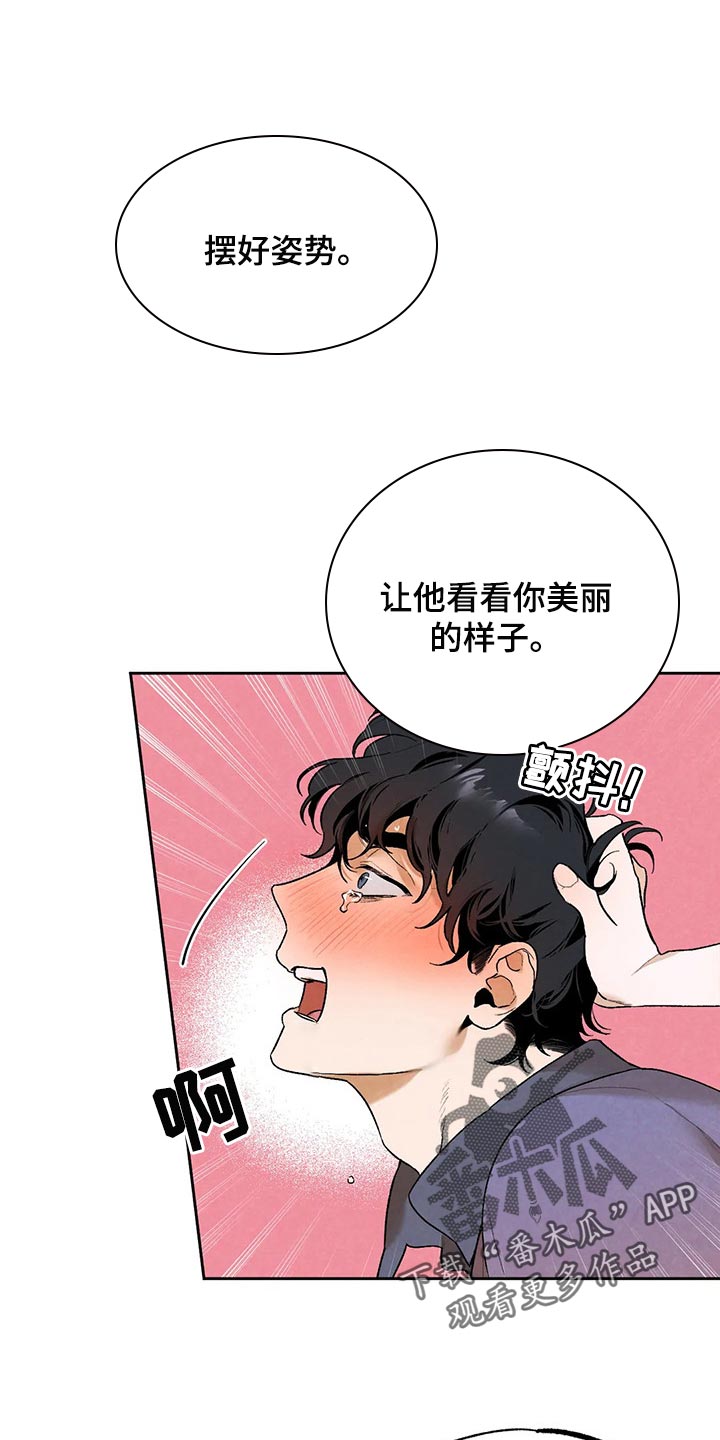 第41章：只看着我一个人0