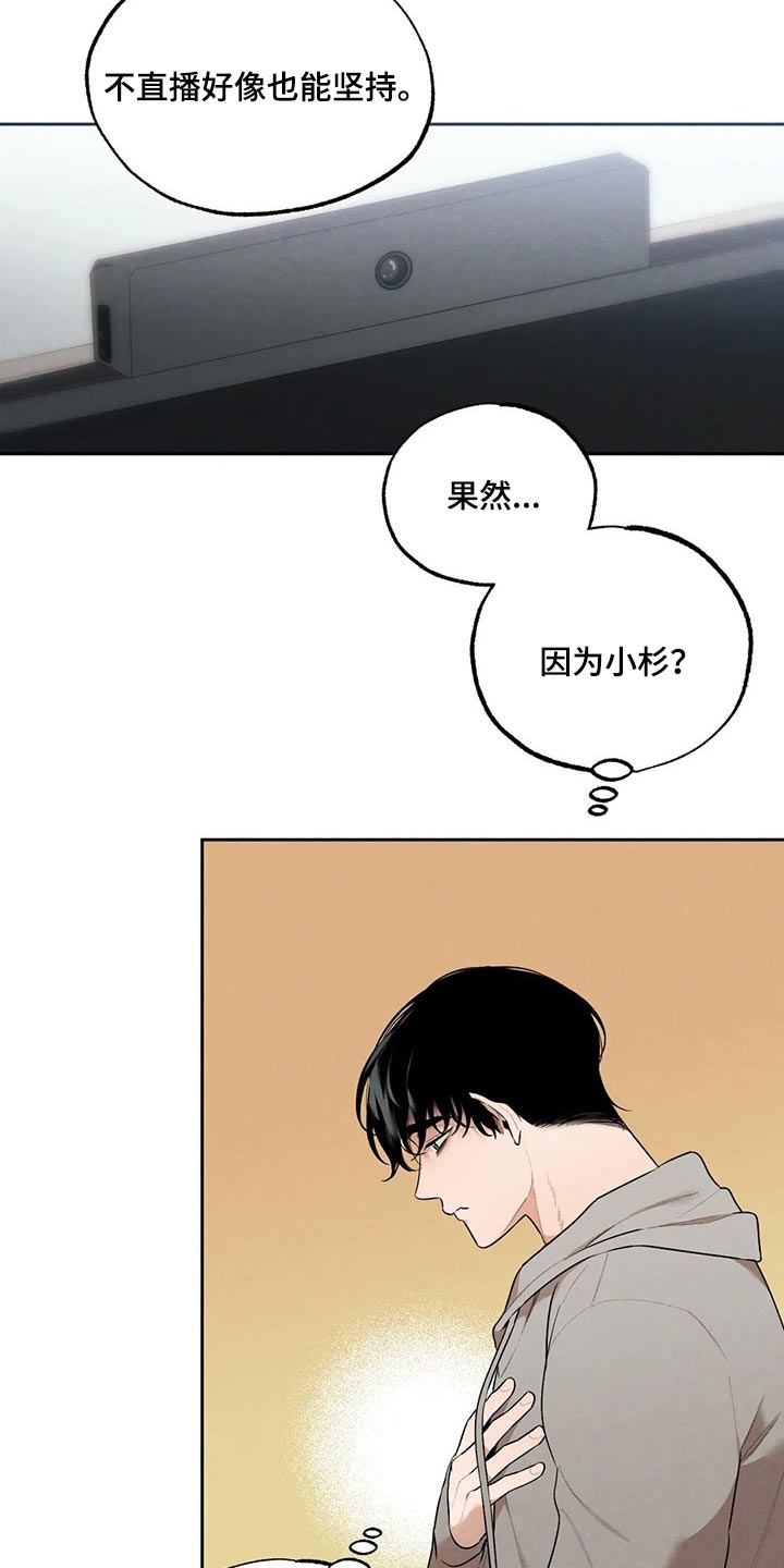 第66章：邻居4