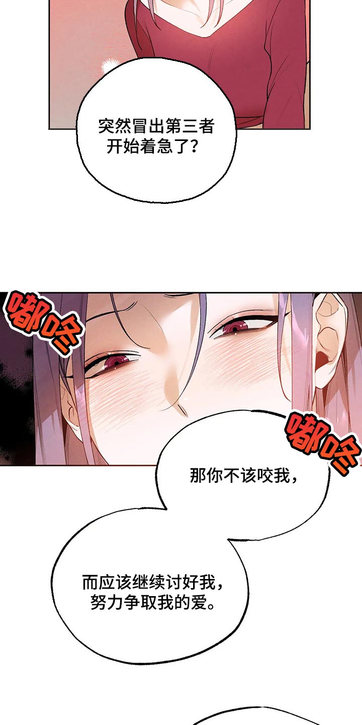 第42章：毁约吧4