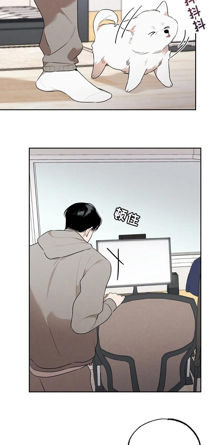 第66章：邻居1