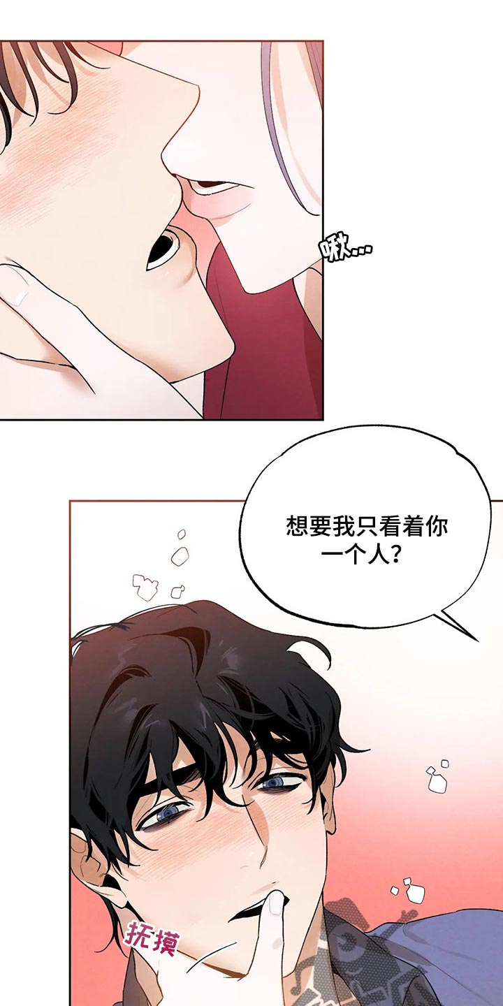 第42章：毁约吧0