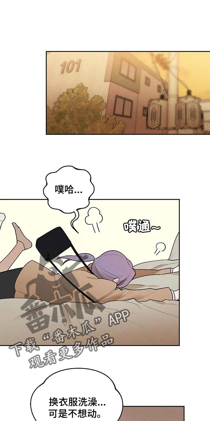 第39章：满足0
