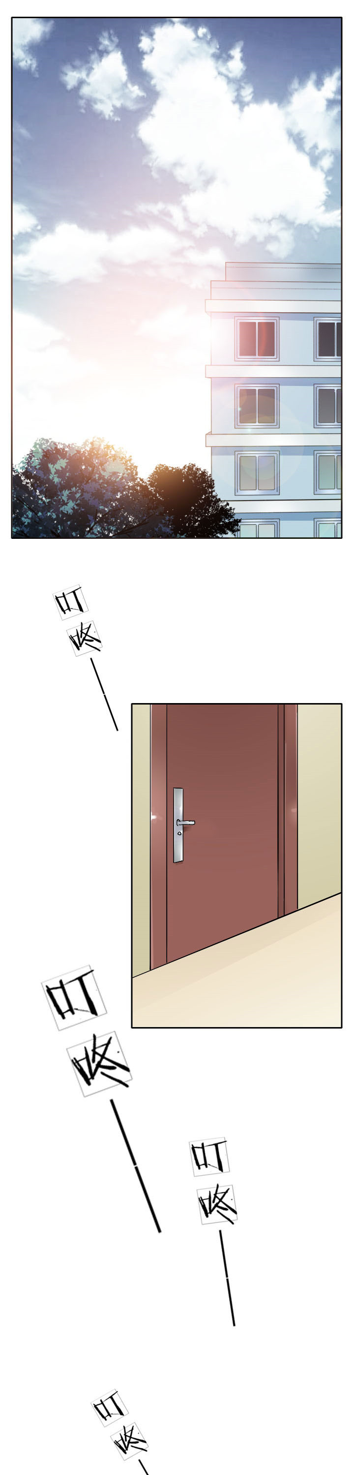 这个爸爸真的不一般电视剧漫画,第14章：1图
