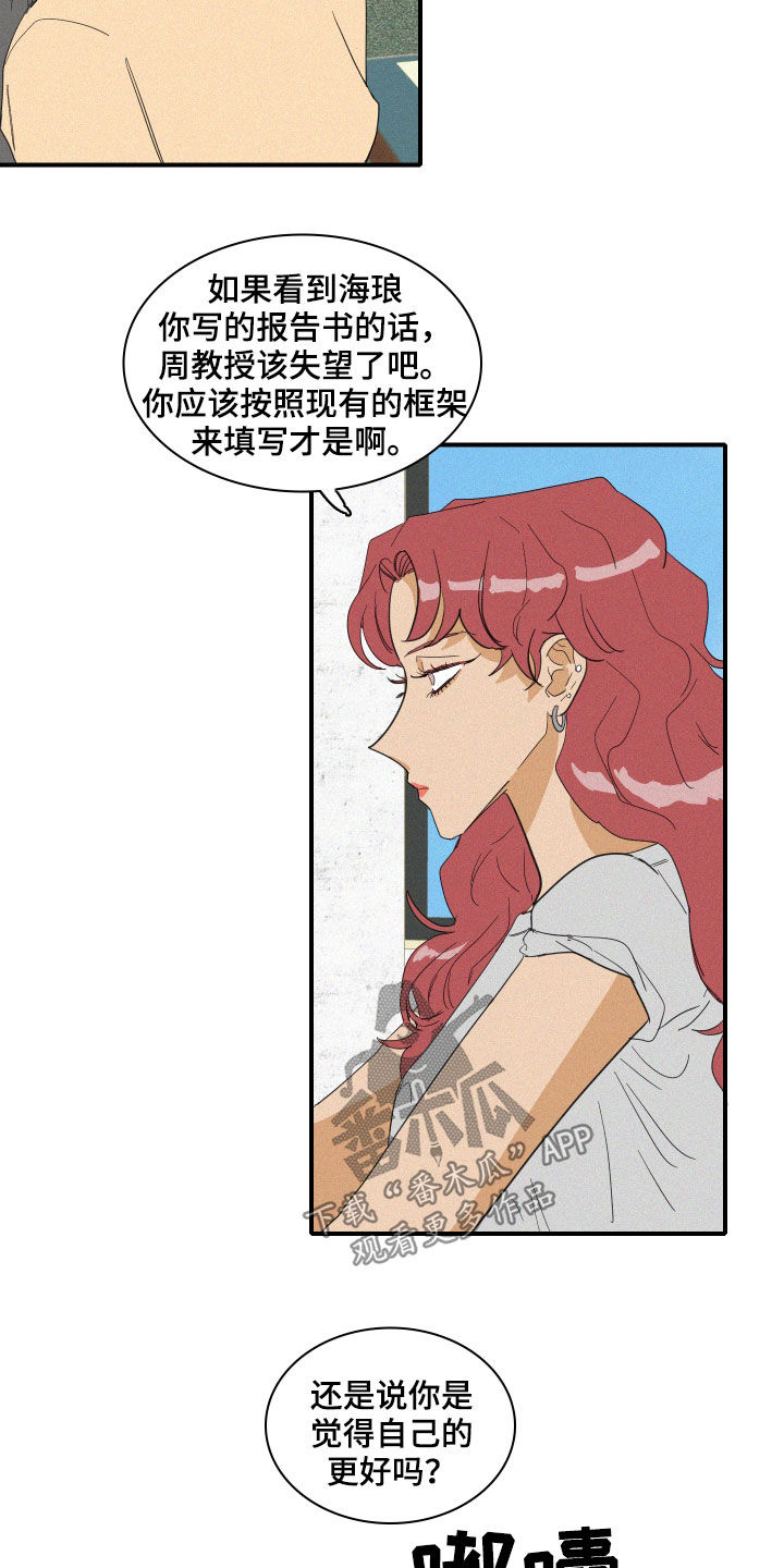 第19章：把话说清楚4