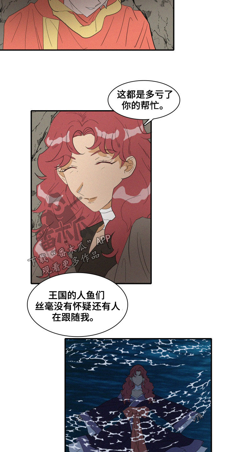 第40章：婚礼3