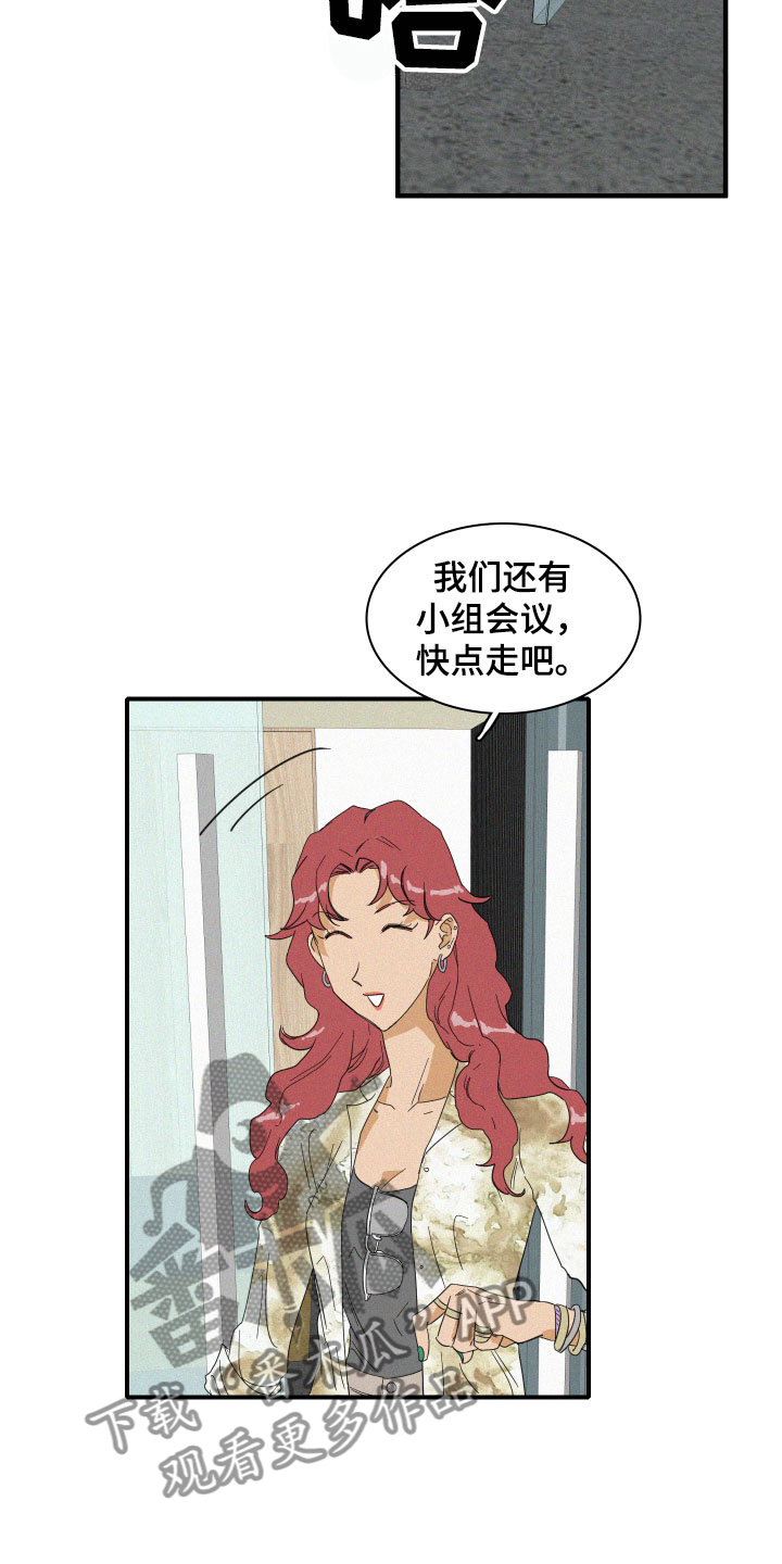 第12章：是朋友啊1