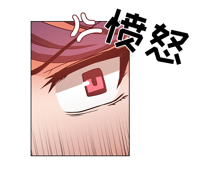 陌生的人请你听我讲什么歌曲漫画,第10章：投降4图