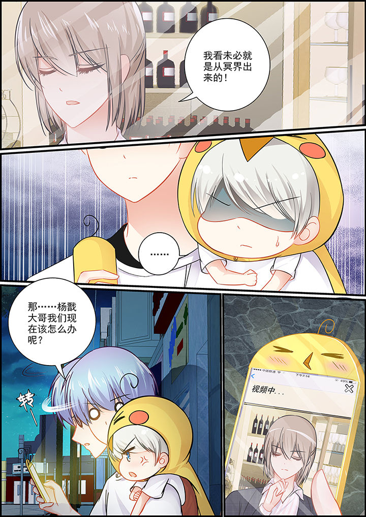 第46章：3