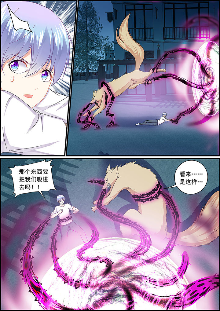 第51章：1