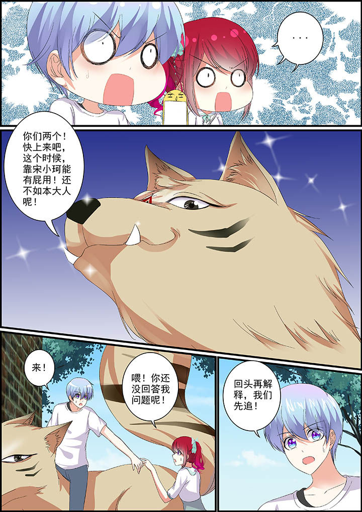 第22章：3