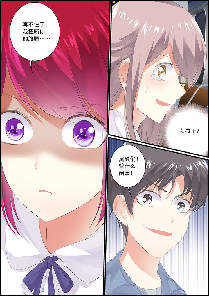 第5章：4