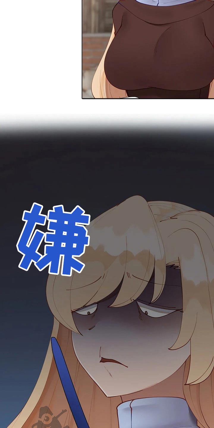第72章：赎人2