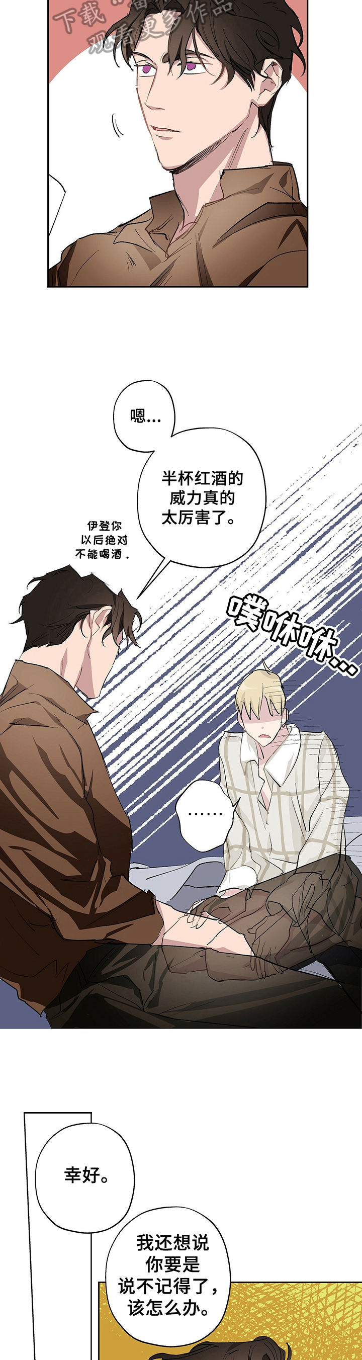 第11章：办法1