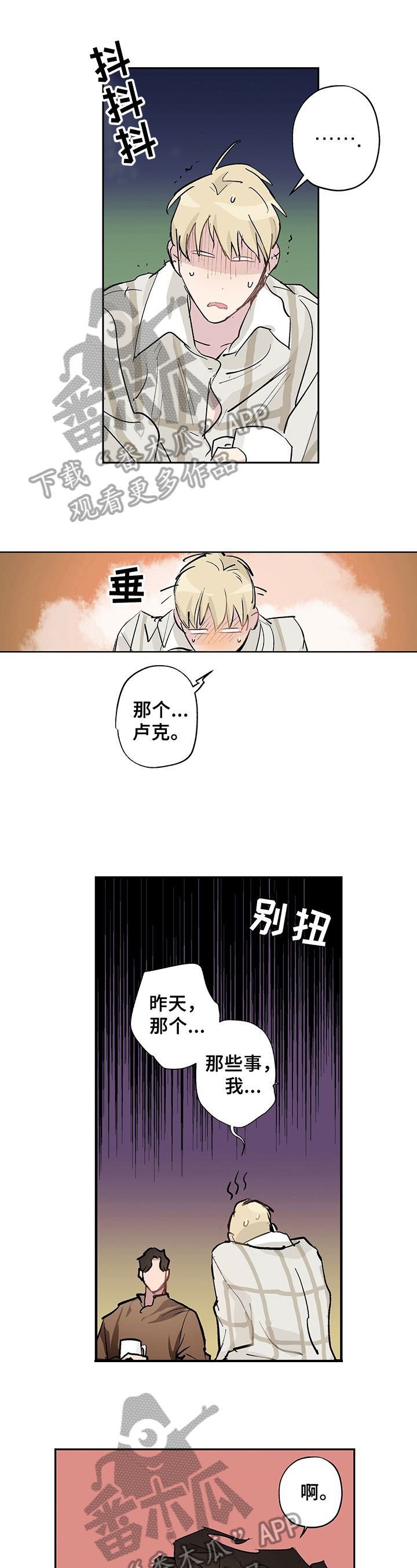 第11章：办法0