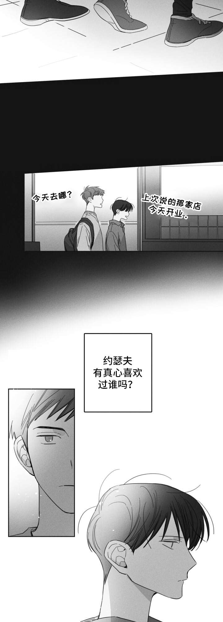 第15章：渐行渐远3