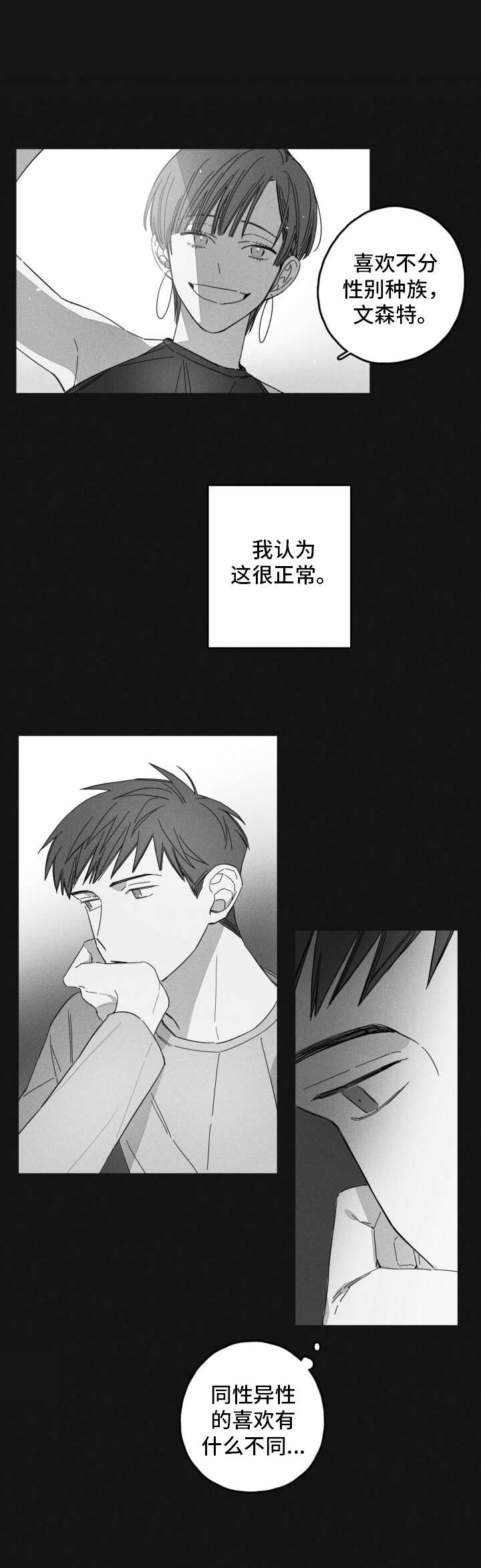 第15章：渐行渐远1