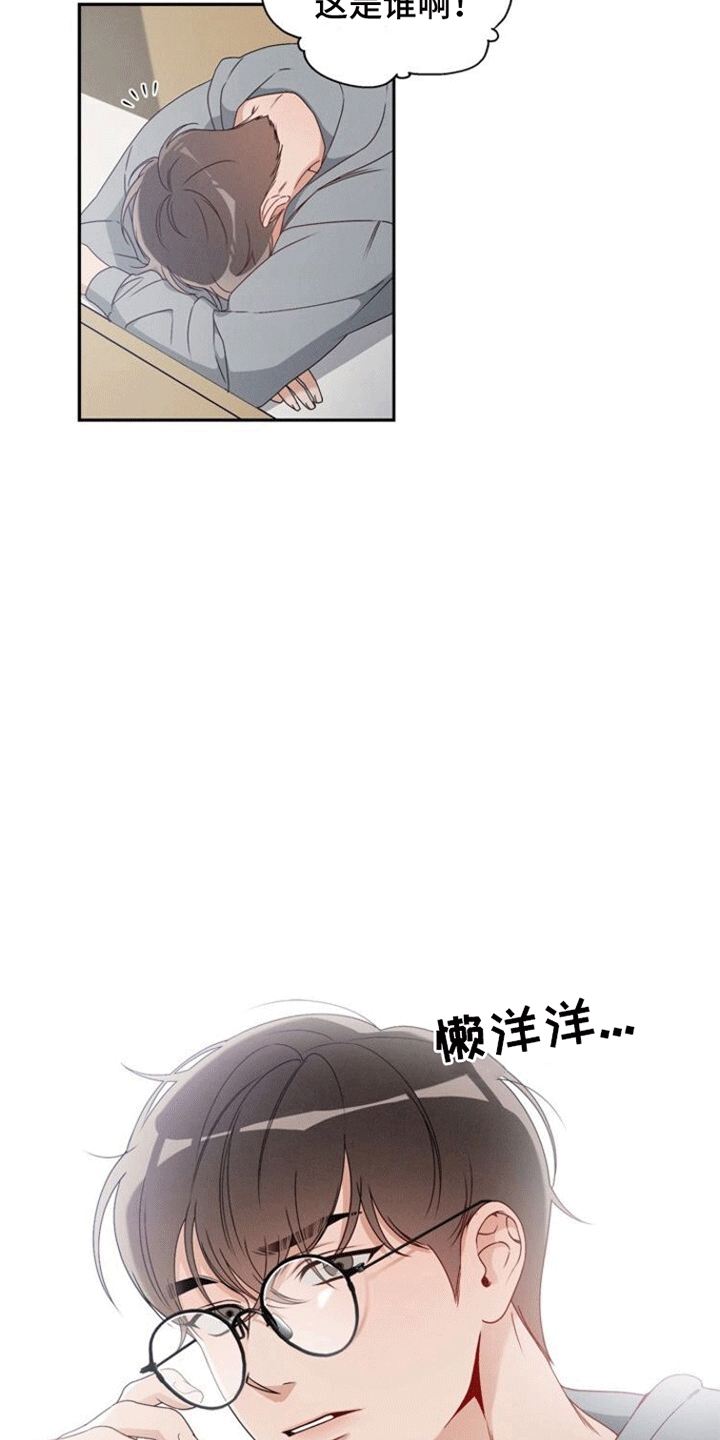 第1章：偶遇1