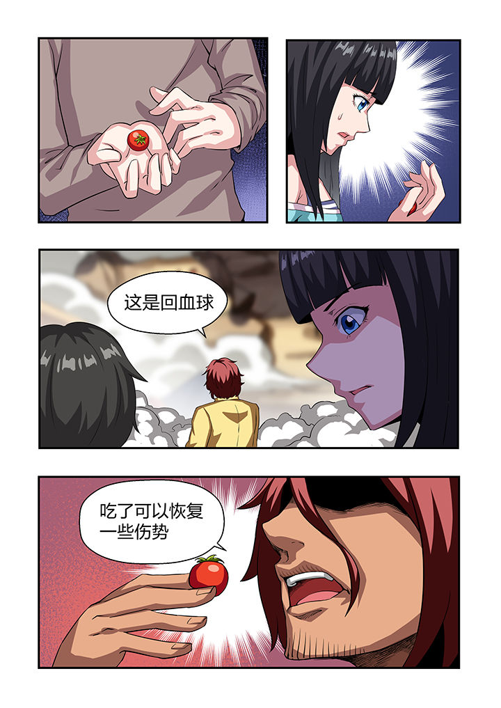 第21章：1