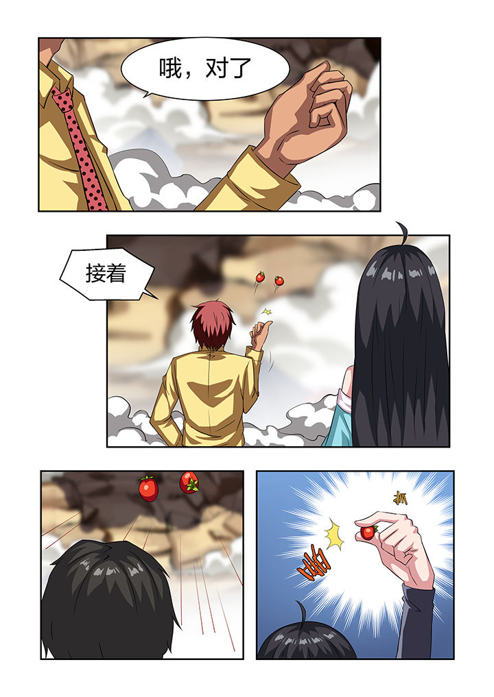 第21章：0