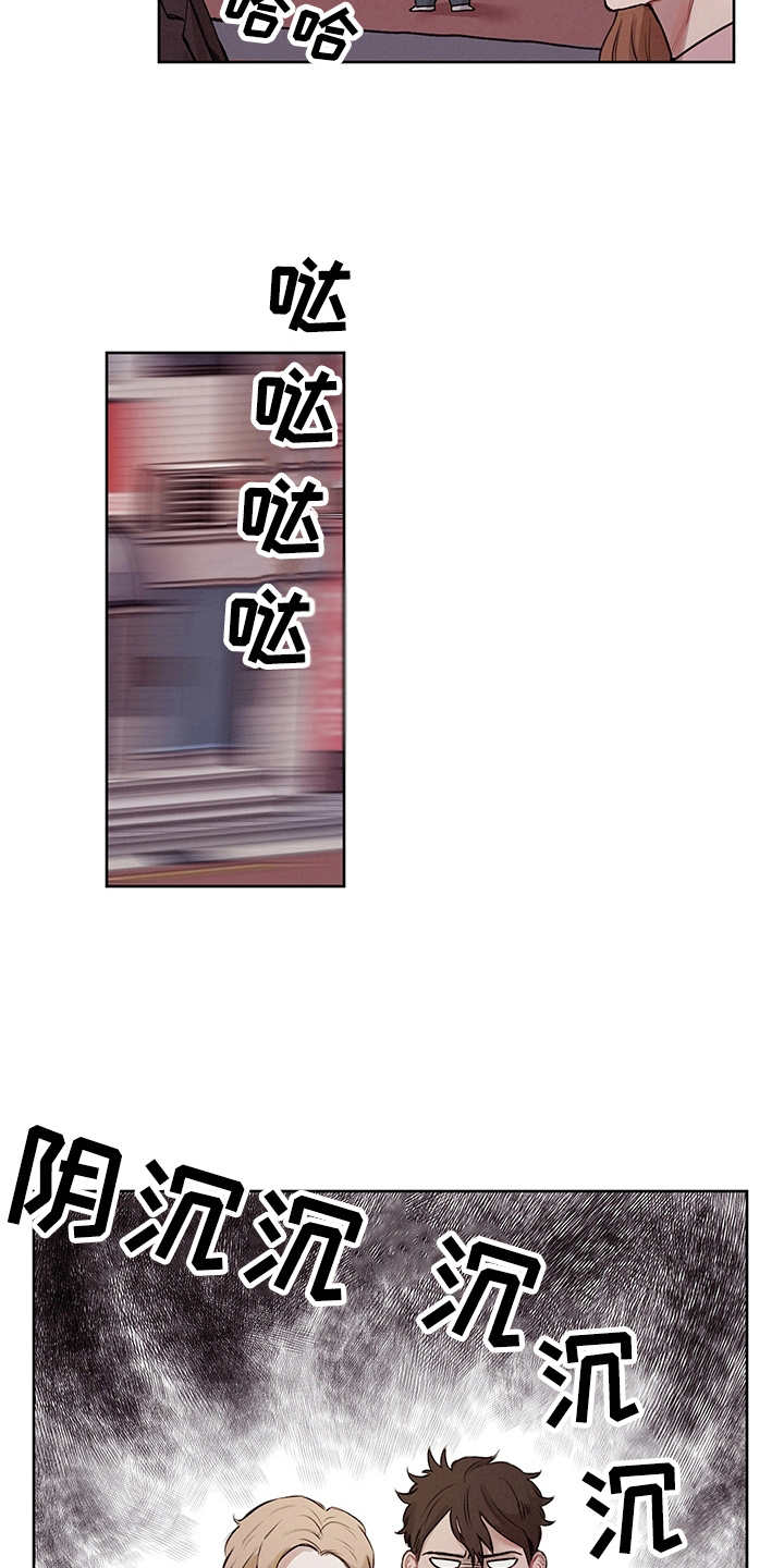 时间循环公交车漫画,第3章：有话说3图