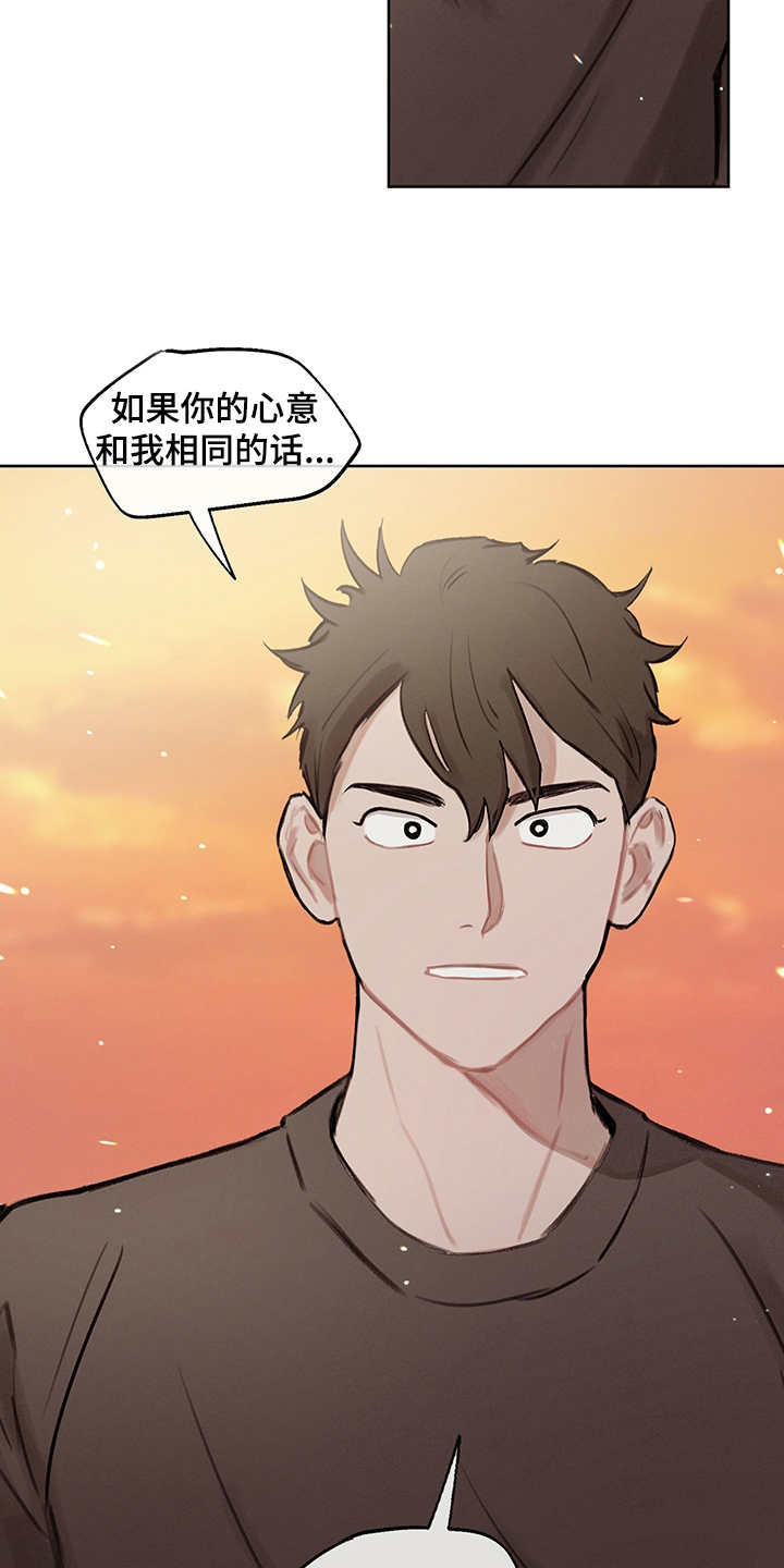 时间循环题材漫画,第25章：抓小偷4图