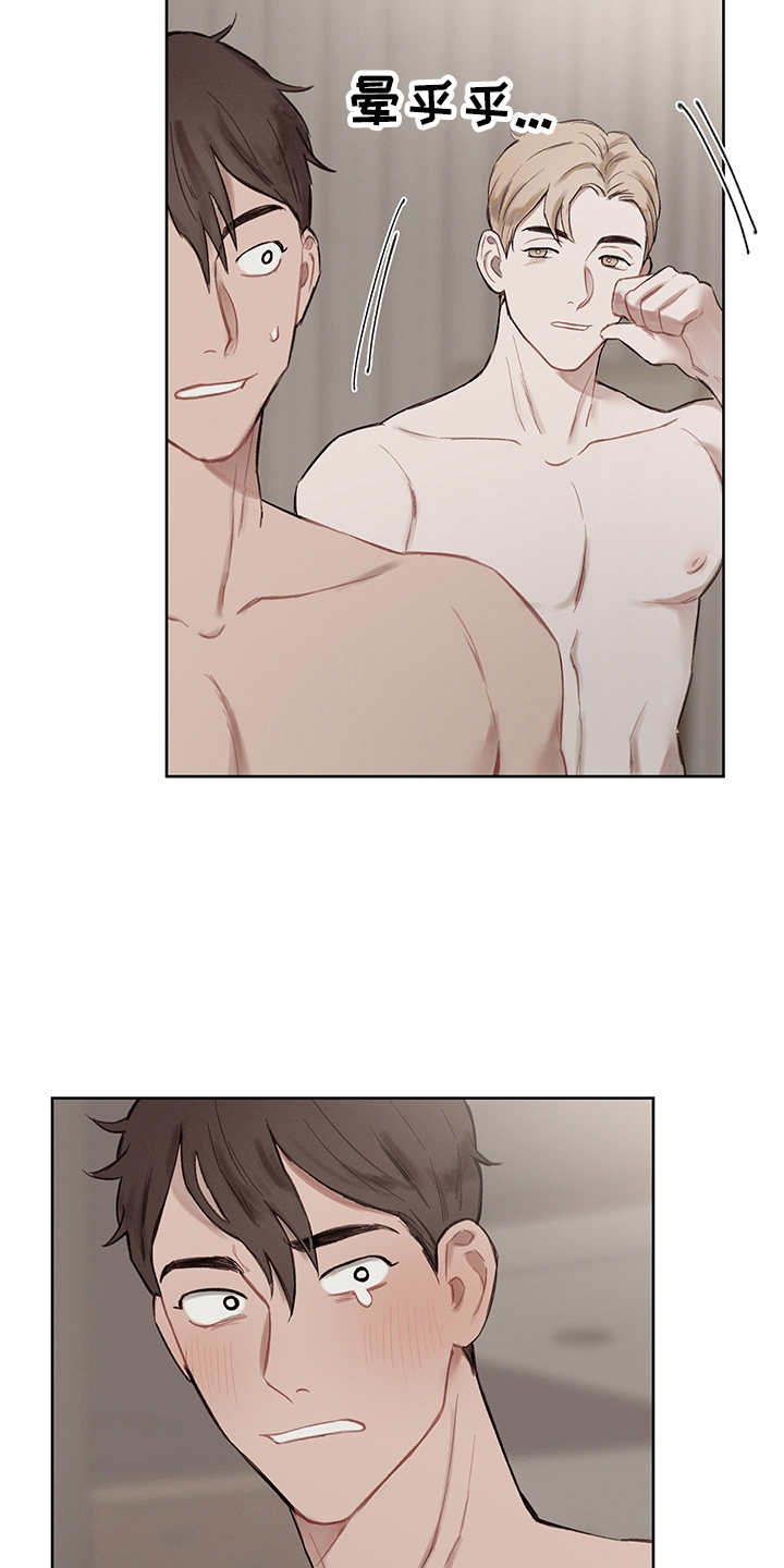 时间循环事件海妖歌漫画,第32章：番外：反复确认4图