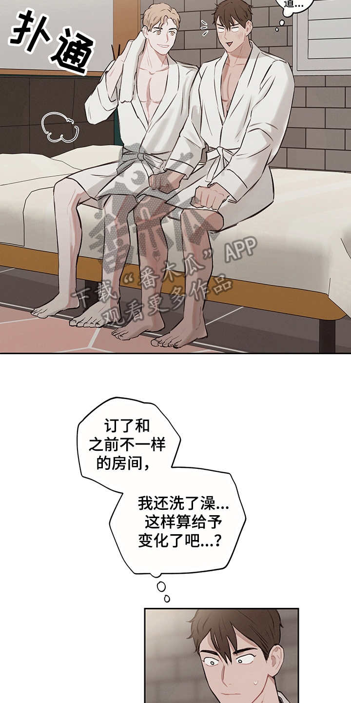 时间循环事件海妖歌漫画,第8章：主导权5图