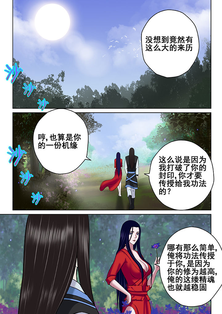 第60章：3