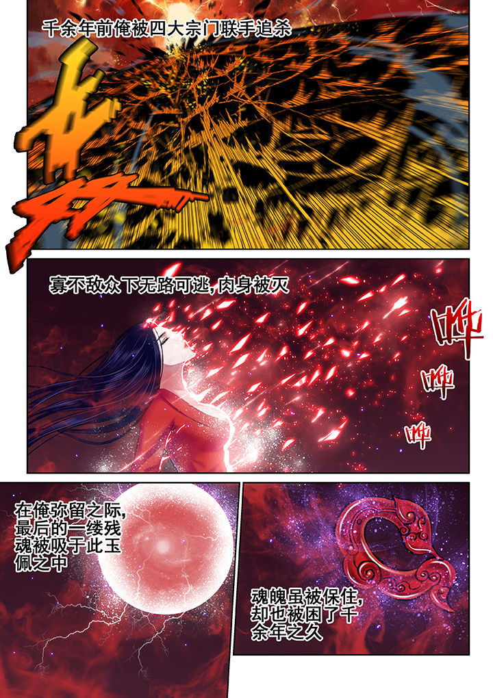 第60章：1