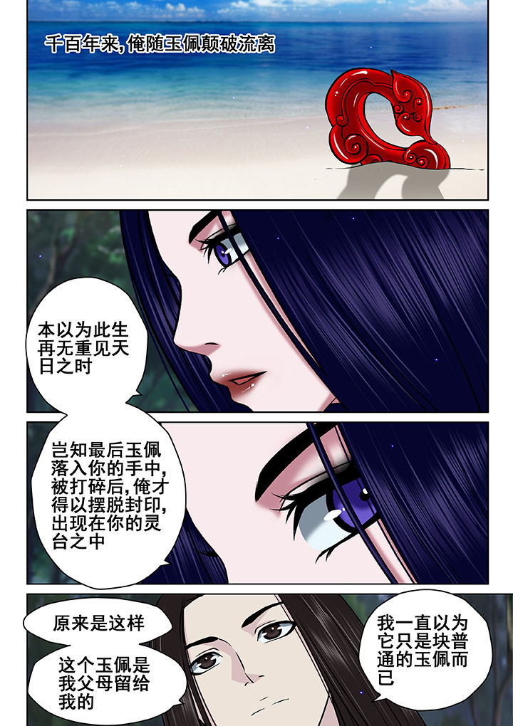 第60章：2