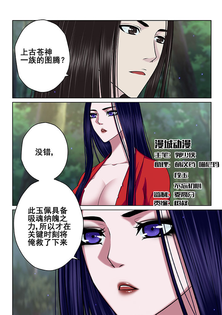 第60章：0