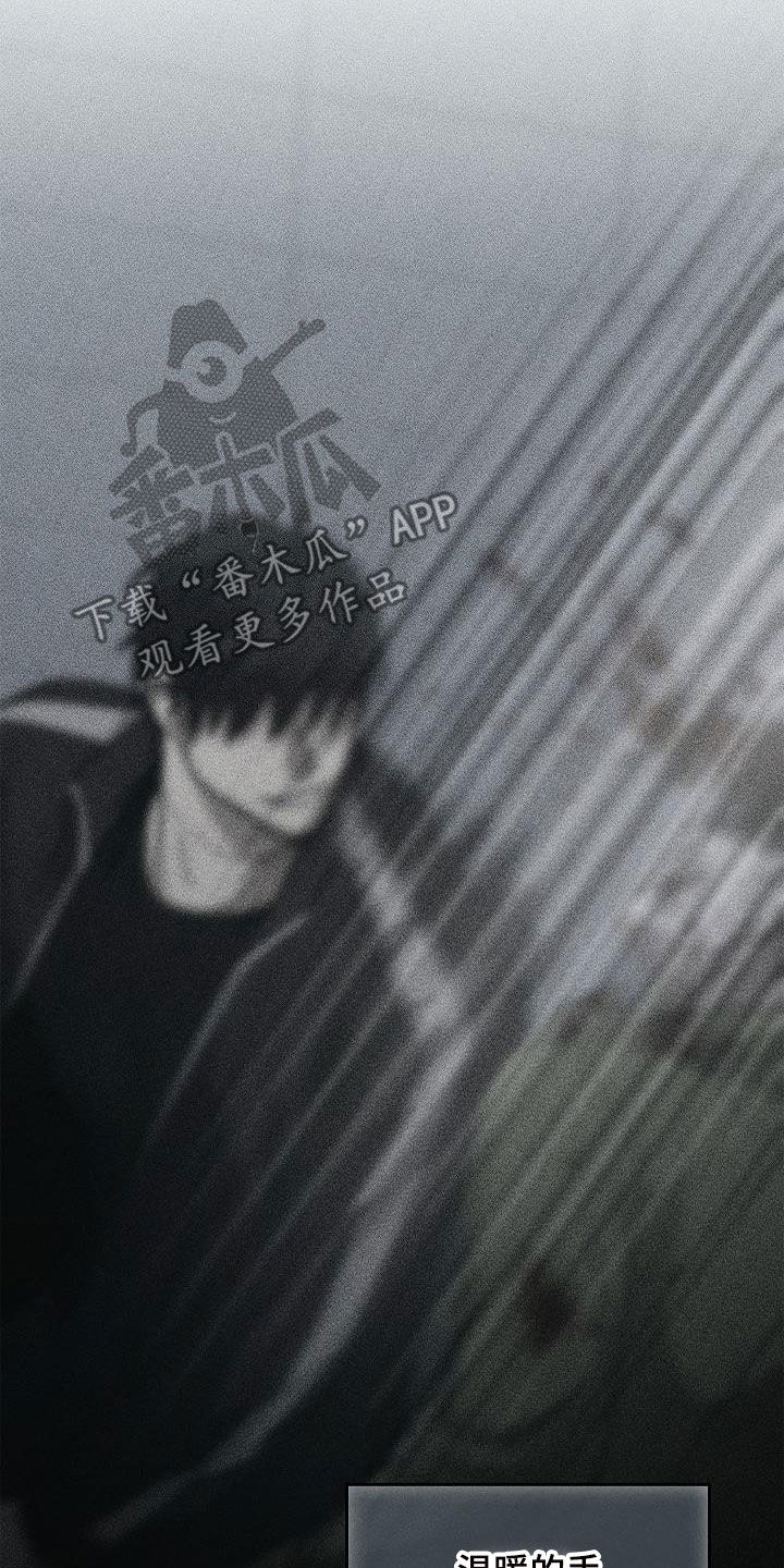 人能掌控生死吗漫画,第77章：有了目标3图