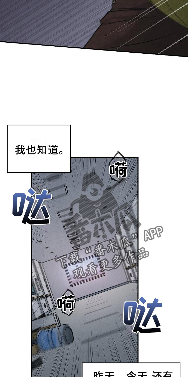 第36章：聪明1