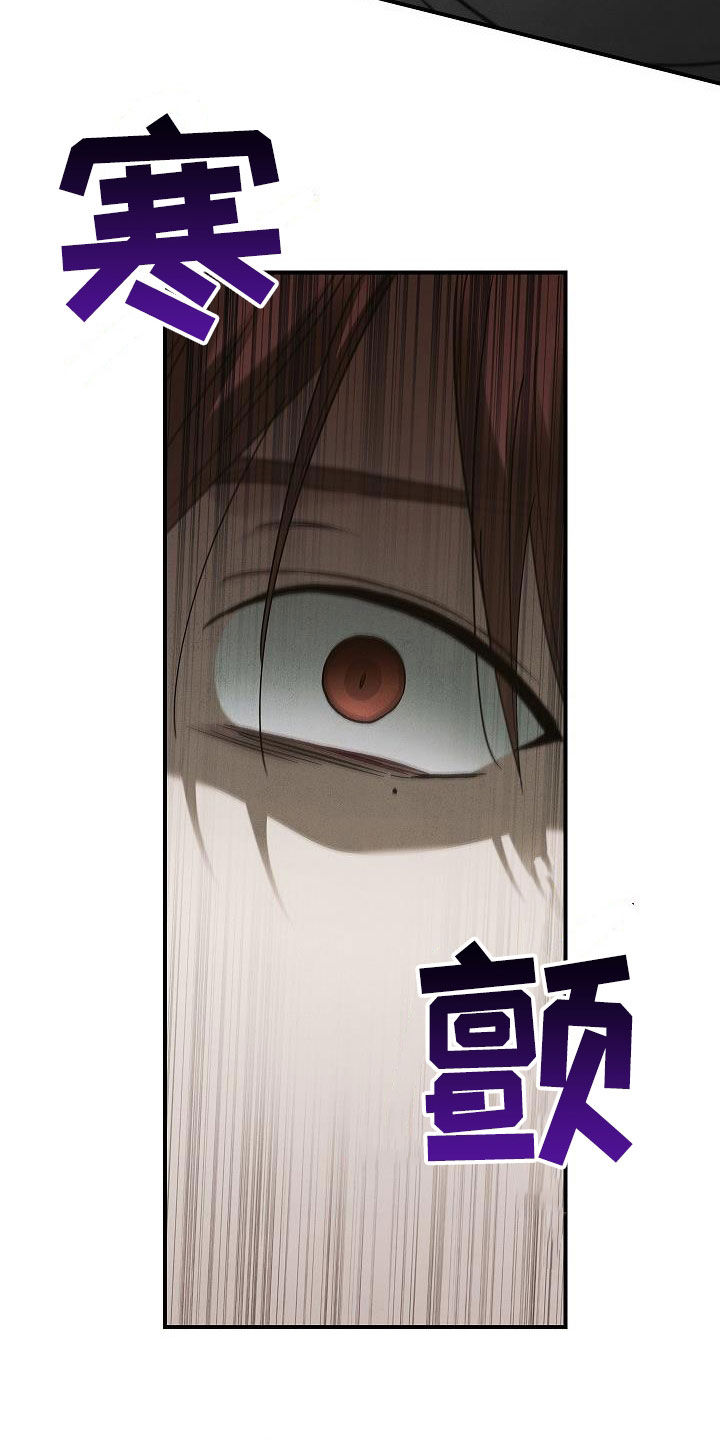 第80章：遇袭2