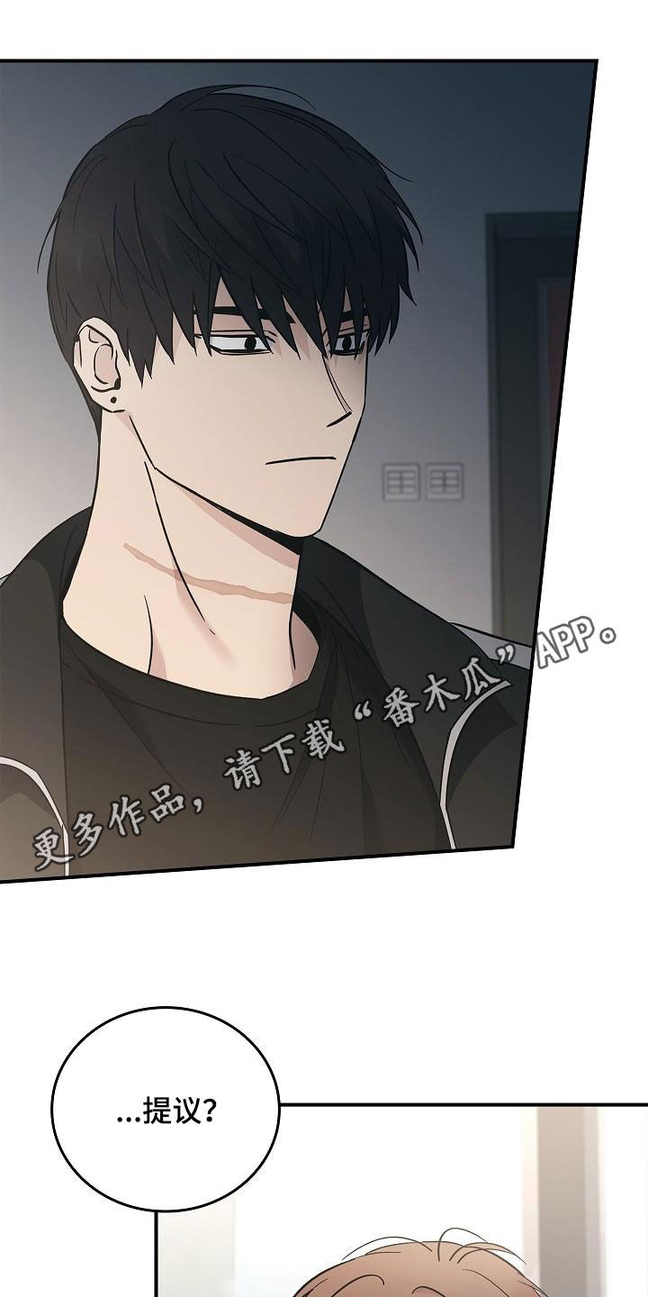 人能掌控生死吗漫画,第77章：有了目标1图