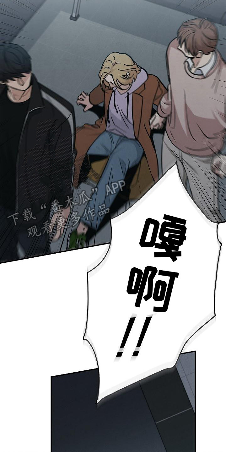 第28章：沦陷1
