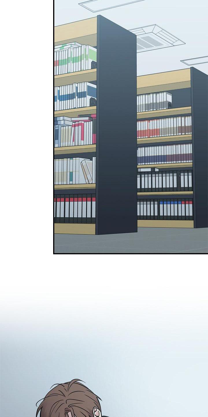 人能掌控生死吗漫画,第51章：目击2图